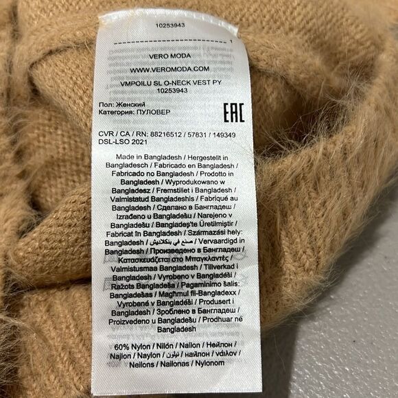 Vero Moda Poilu Tan sweater vest NWT size XS - Picture 11 of 13